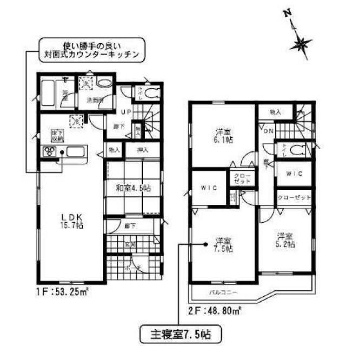 Picture of Home For Sale in Saitama Shi Minuma Ku, Saitama, Japan