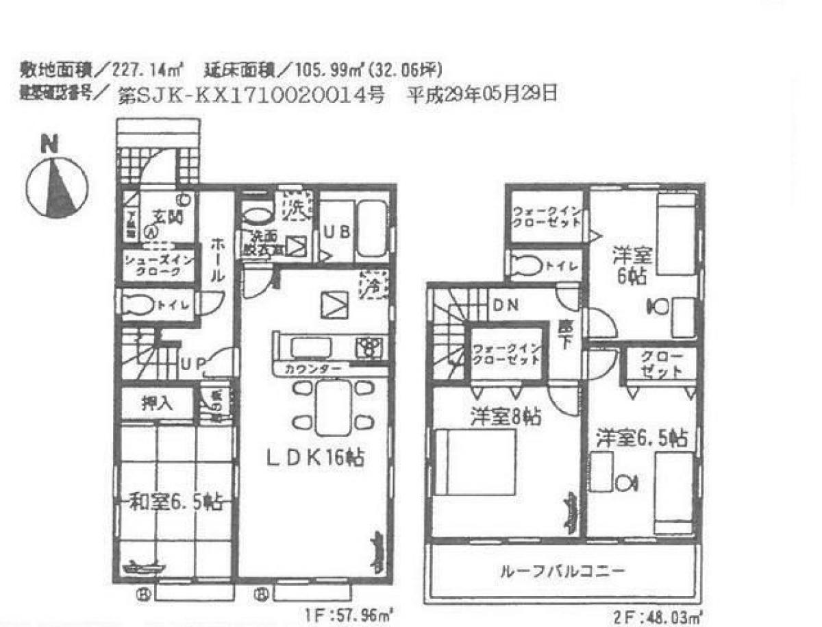 Picture of Home For Sale in Fujioka Shi, Gumma, Japan