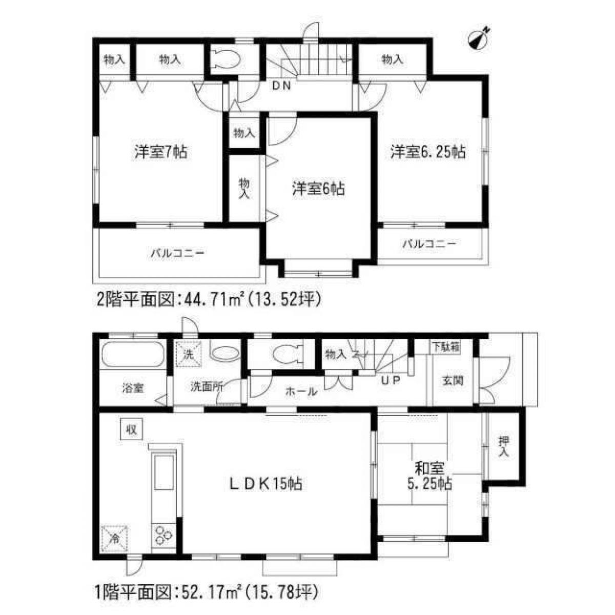 Picture of Home For Sale in Shizuoka Shi Aoi Ku, Shizuoka, Japan