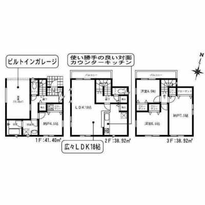Home For Sale in Saitama Shi Urawa Ku, Japan