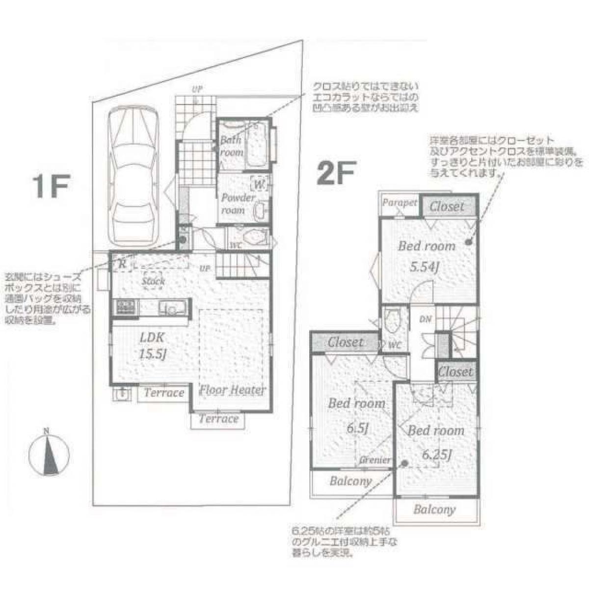 Picture of Home For Sale in Kokubunji Shi, Tokyo, Japan