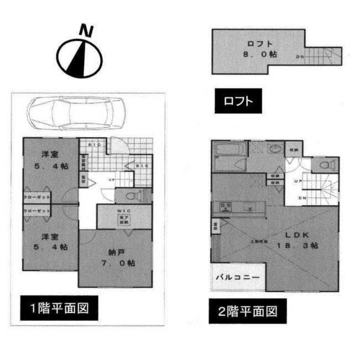 Picture of Home For Sale in Chigasaki Shi, Kanagawa, Japan
