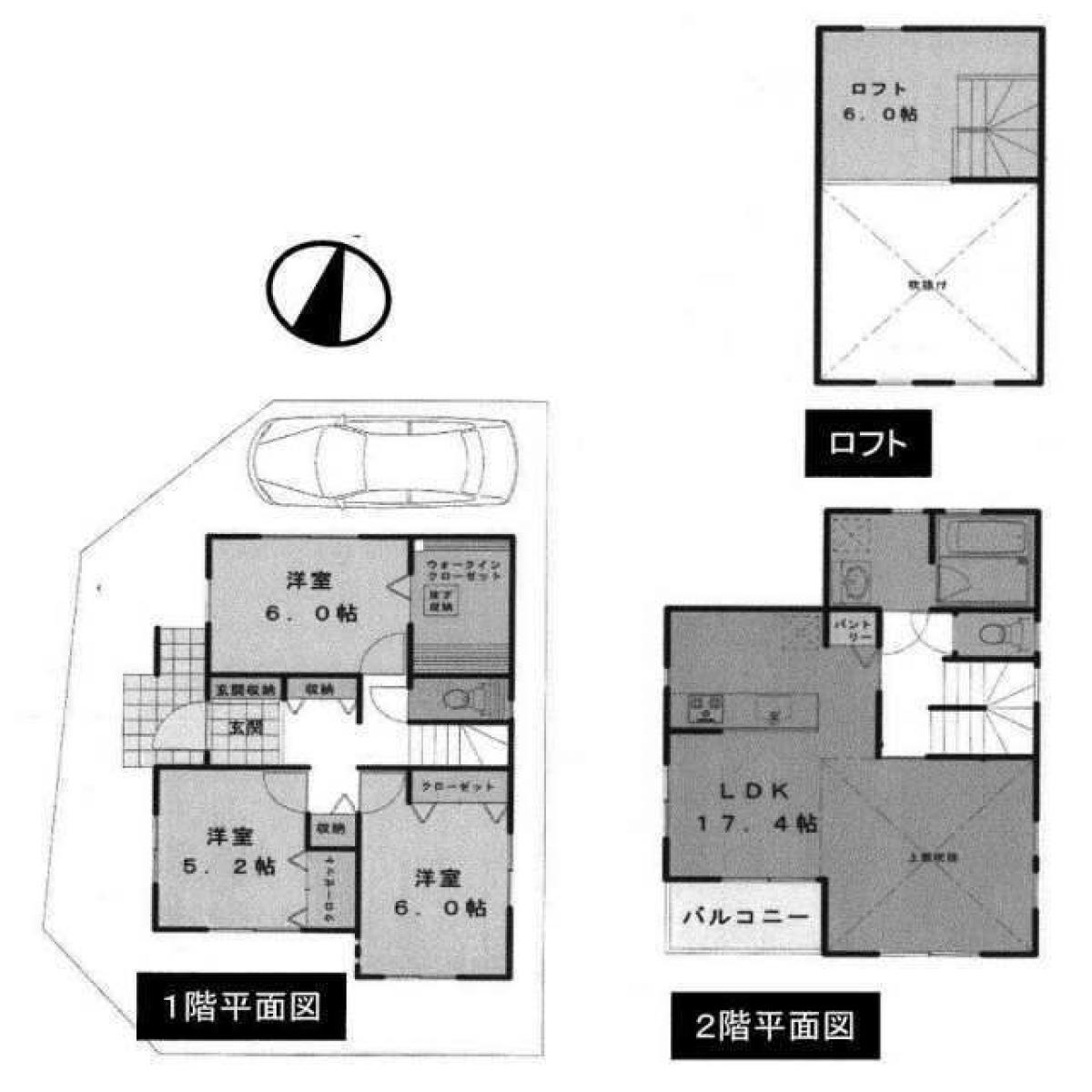 Picture of Home For Sale in Chigasaki Shi, Kanagawa, Japan