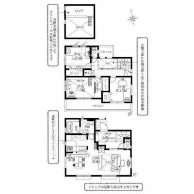 Home For Sale in Isehara Shi, Japan