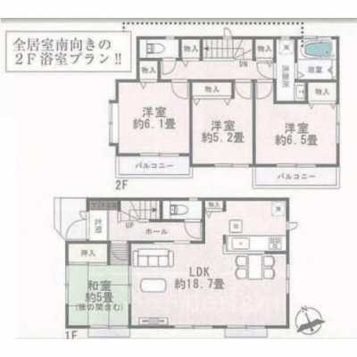 Home For Sale in Niiza Shi, Japan