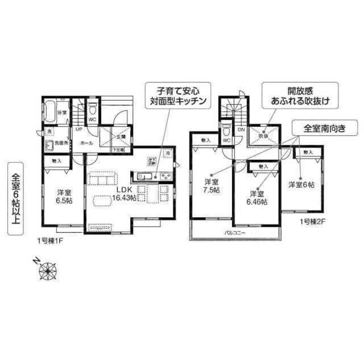 Picture of Home For Sale in Konosu Shi, Saitama, Japan