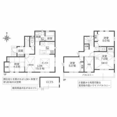 Home For Sale in Uji Shi, Japan