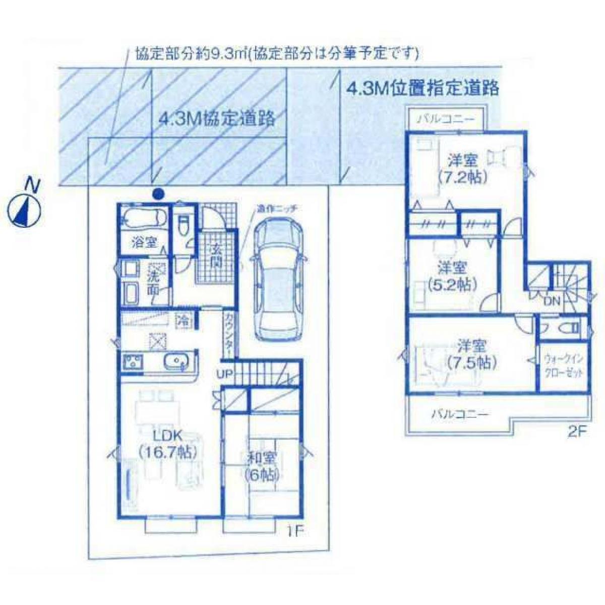 Picture of Home For Sale in Saitama Shi Sakura Ku, Saitama, Japan