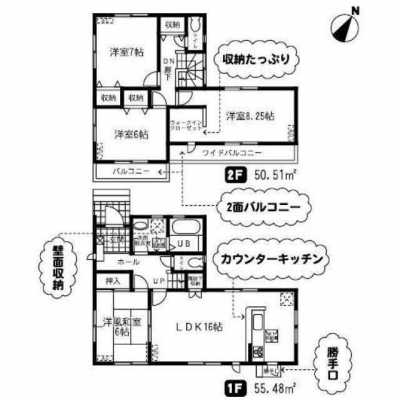 Home For Sale in Minamisaitama Gun Miyashiro Machi, Japan