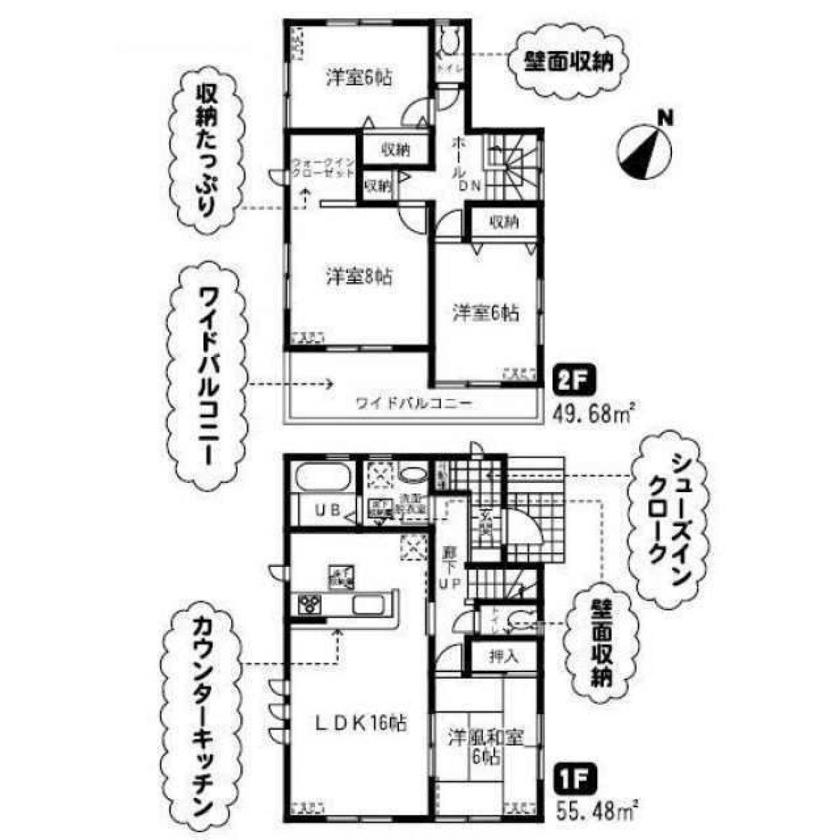 Picture of Home For Sale in Minamisaitama Gun Miyashiro Machi, Saitama, Japan