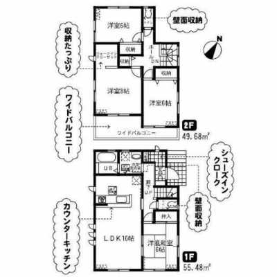 Home For Sale in Minamisaitama Gun Miyashiro Machi, Japan
