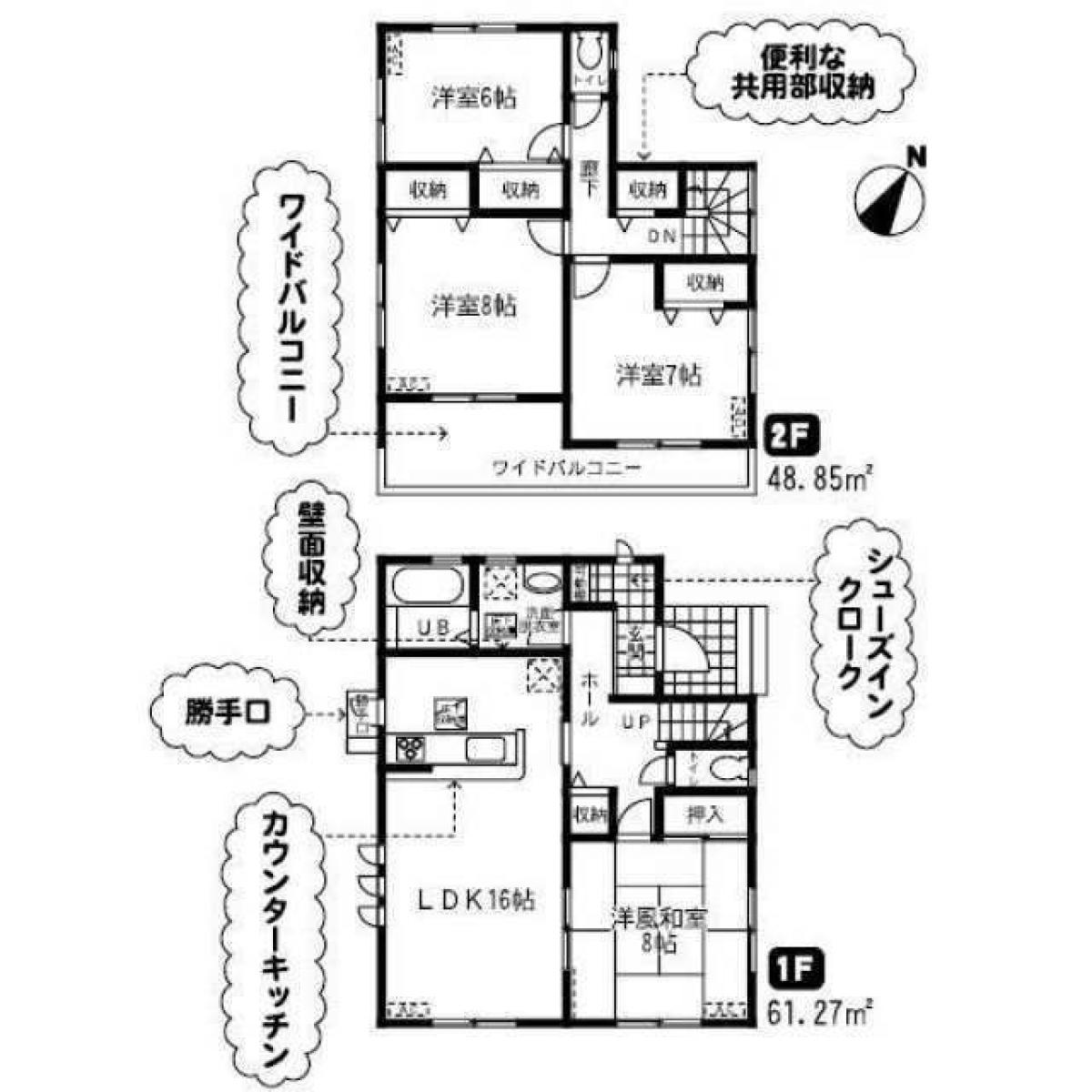Picture of Home For Sale in Minamisaitama Gun Miyashiro Machi, Saitama, Japan