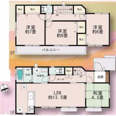 Home For Sale in Komae Shi, Japan
