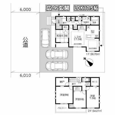 Home For Sale in Chiba Shi Mihama Ku, Japan