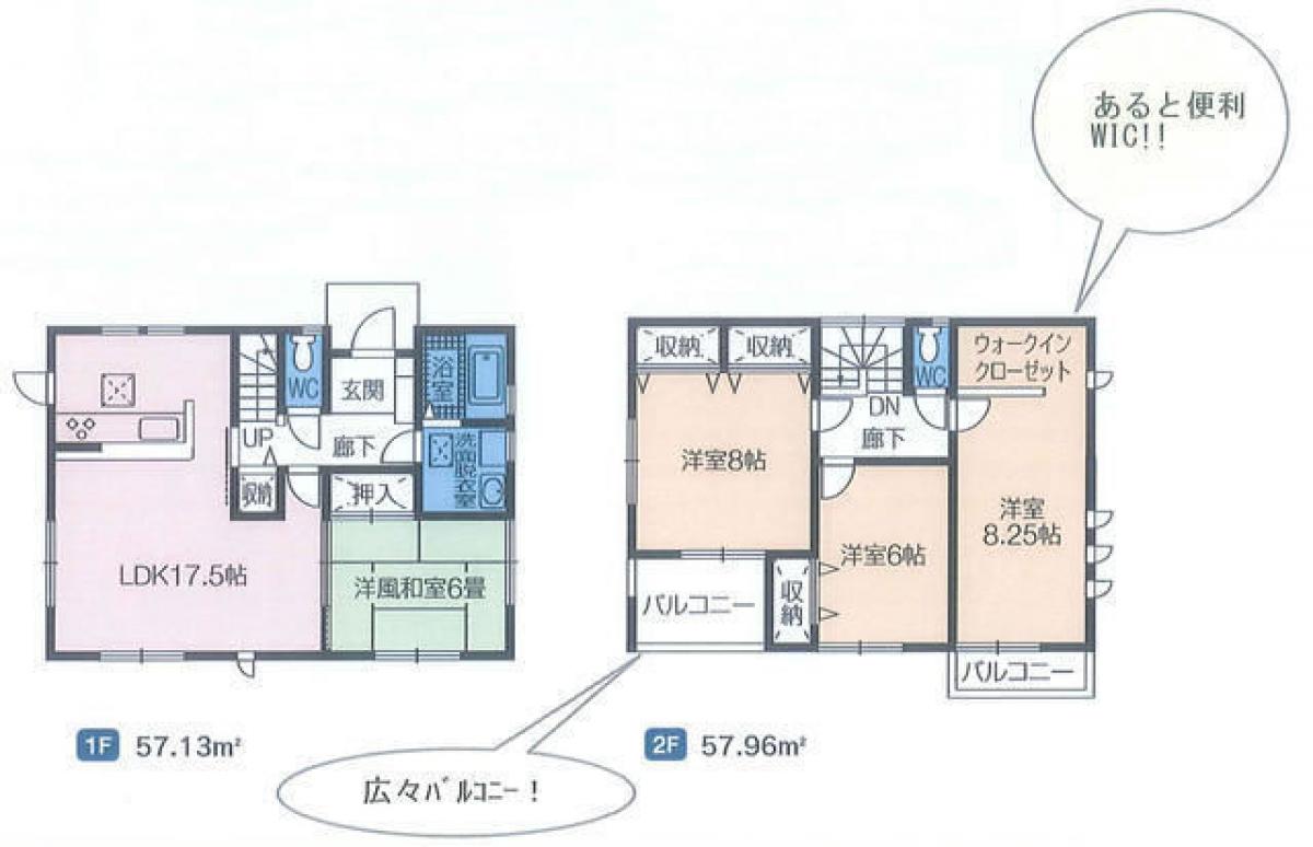 Picture of Home For Sale in Takasaki Shi, Gumma, Japan