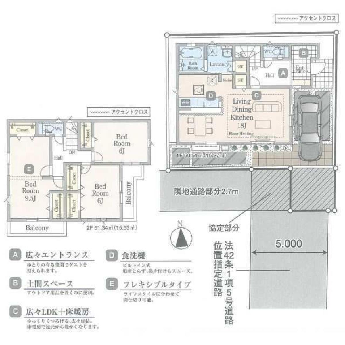 Picture of Home For Sale in Toda Shi, Saitama, Japan