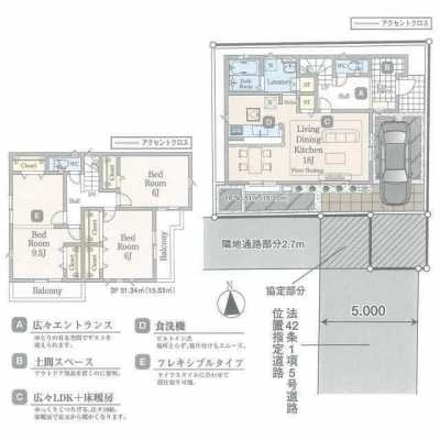 Home For Sale in Toda Shi, Japan