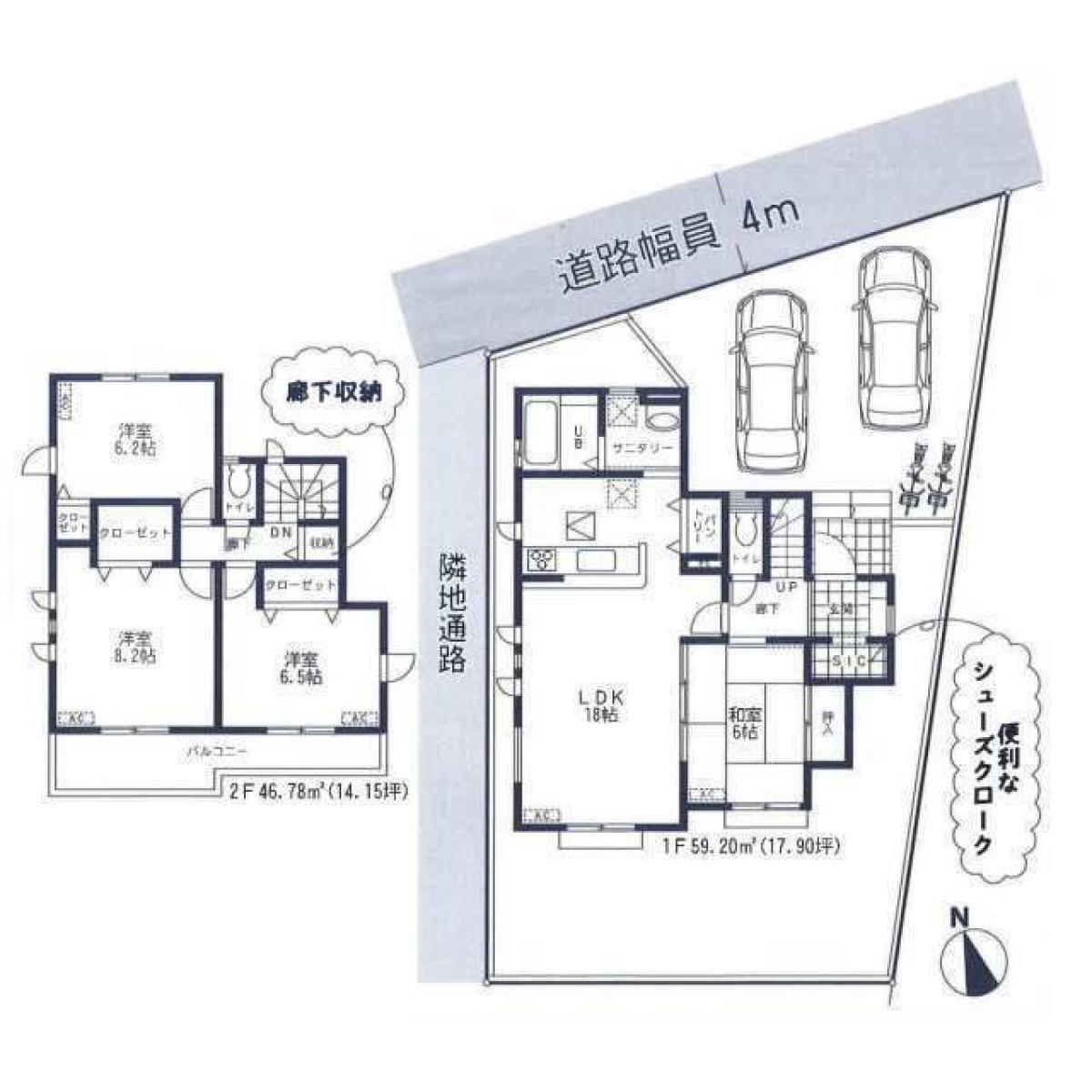 Picture of Home For Sale in Chiba Shi Inage Ku, Chiba, Japan