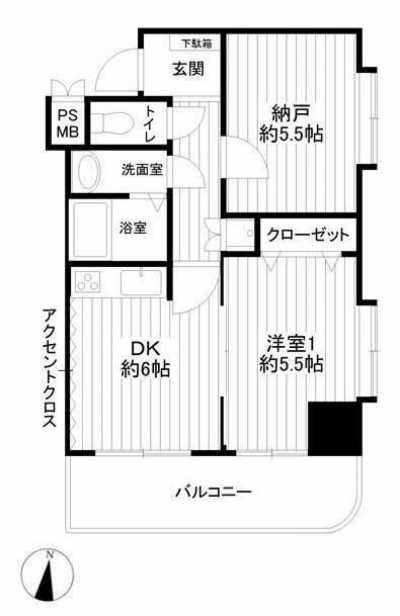 Apartment For Sale in Hiratsuka Shi, Japan