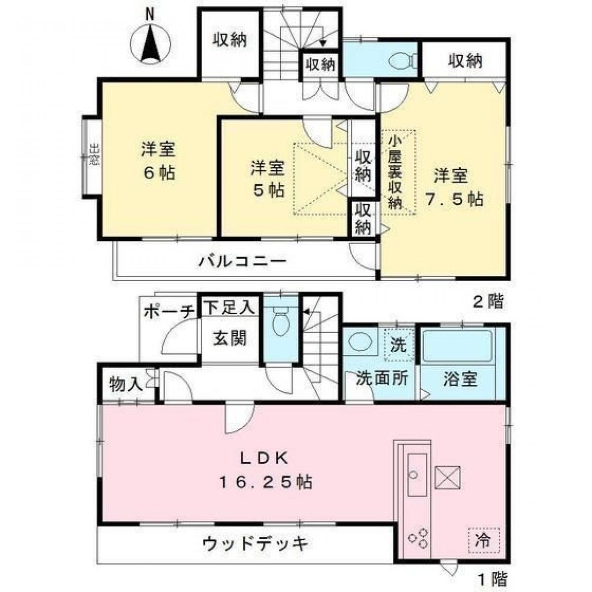 Picture of Home For Sale in Tama Shi, Tokyo, Japan