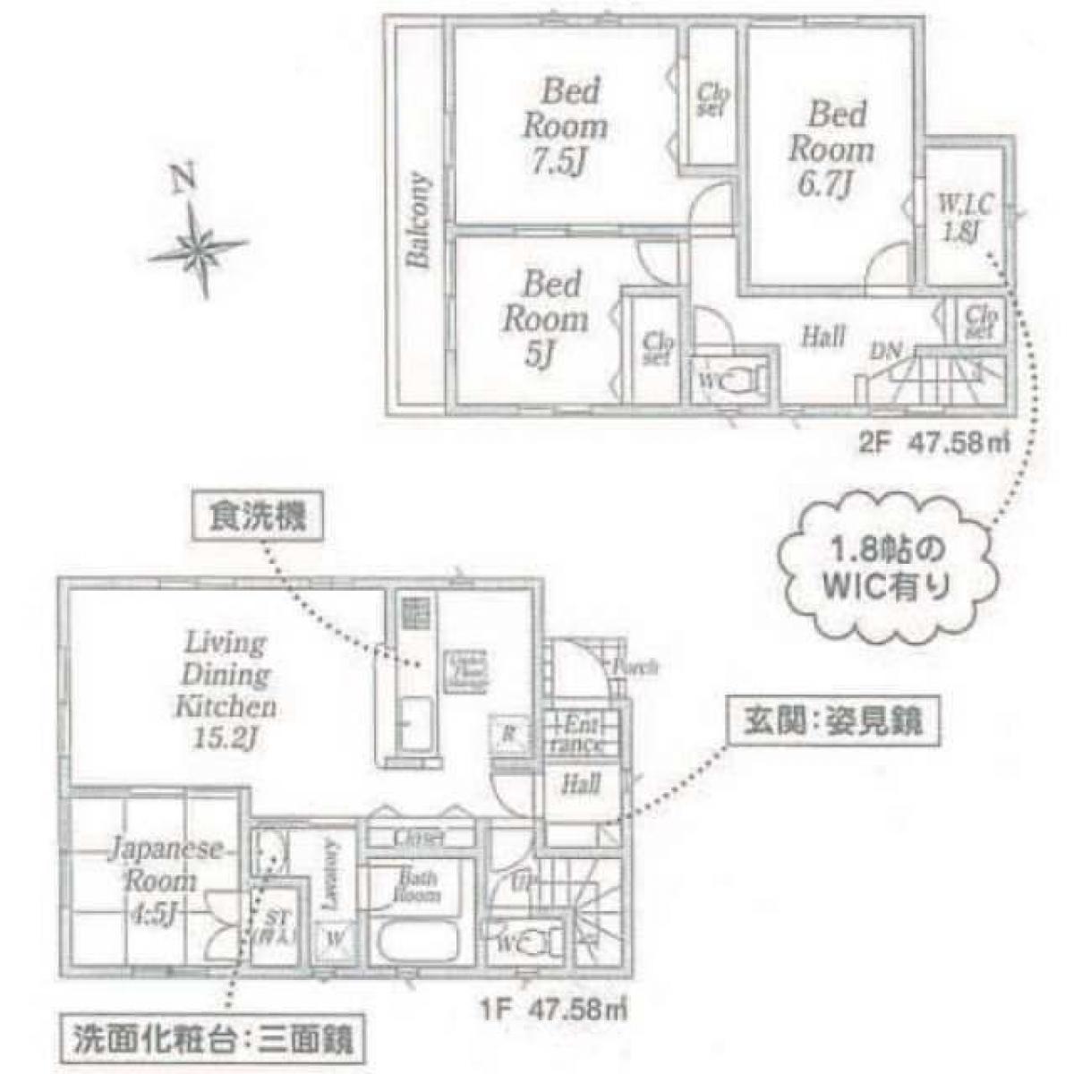 Picture of Home For Sale in Asaka Shi, Saitama, Japan
