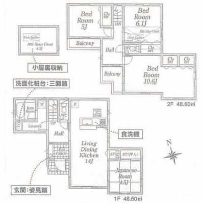 Home For Sale in Asaka Shi, Japan