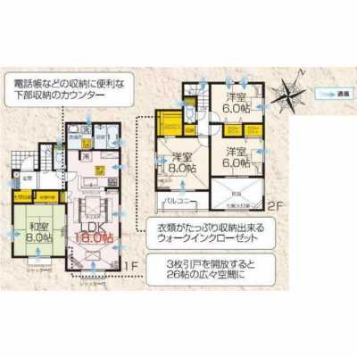 Home For Sale in Tsukuba Shi, Japan
