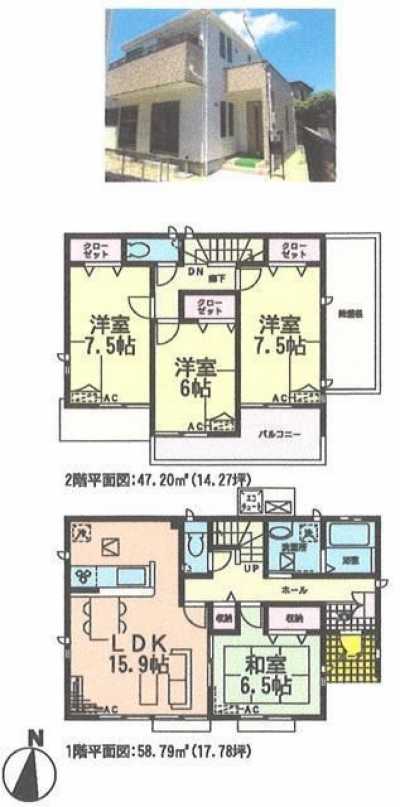 Home For Sale in Tagajo Shi, Japan