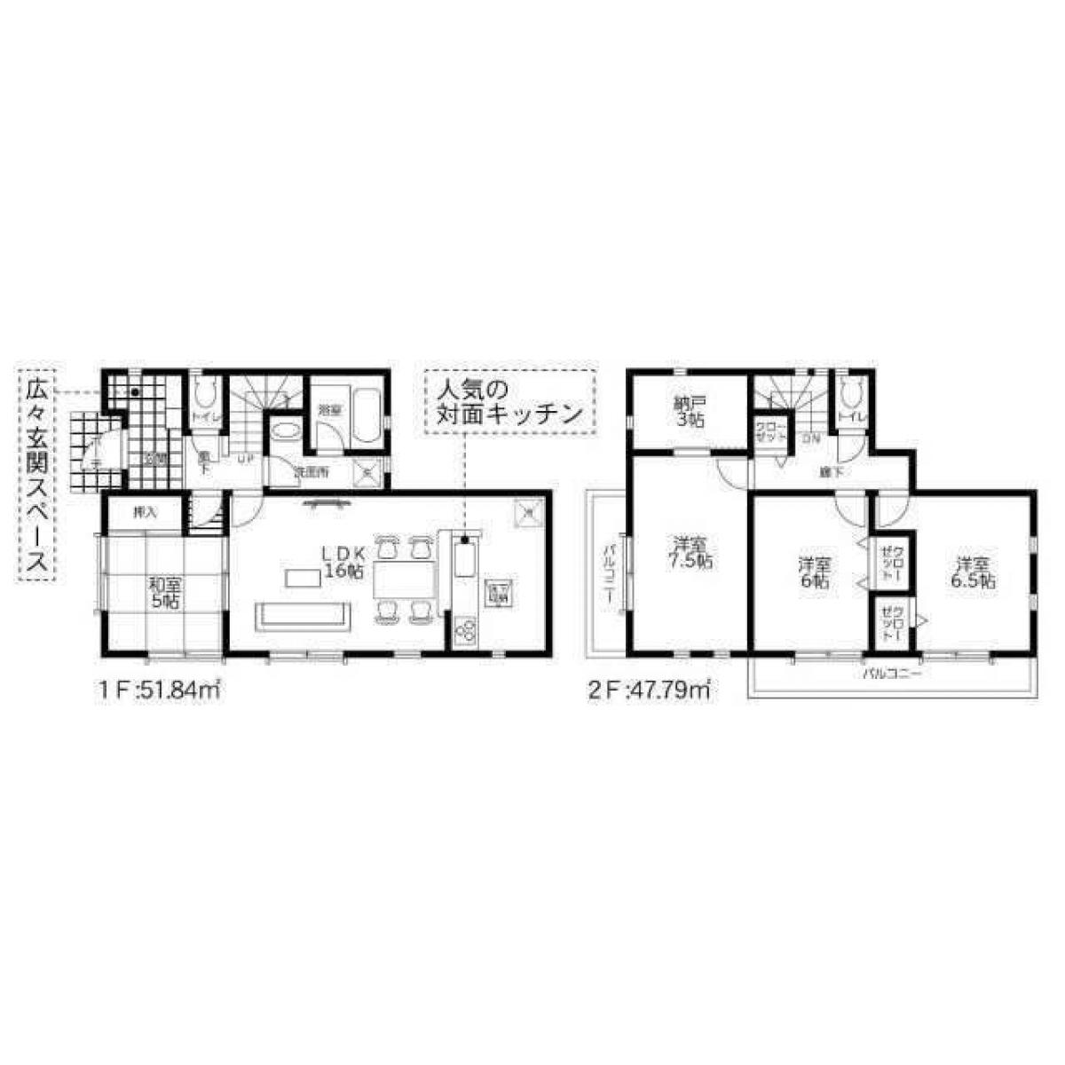 Picture of Home For Sale in Hadano Shi, Kanagawa, Japan