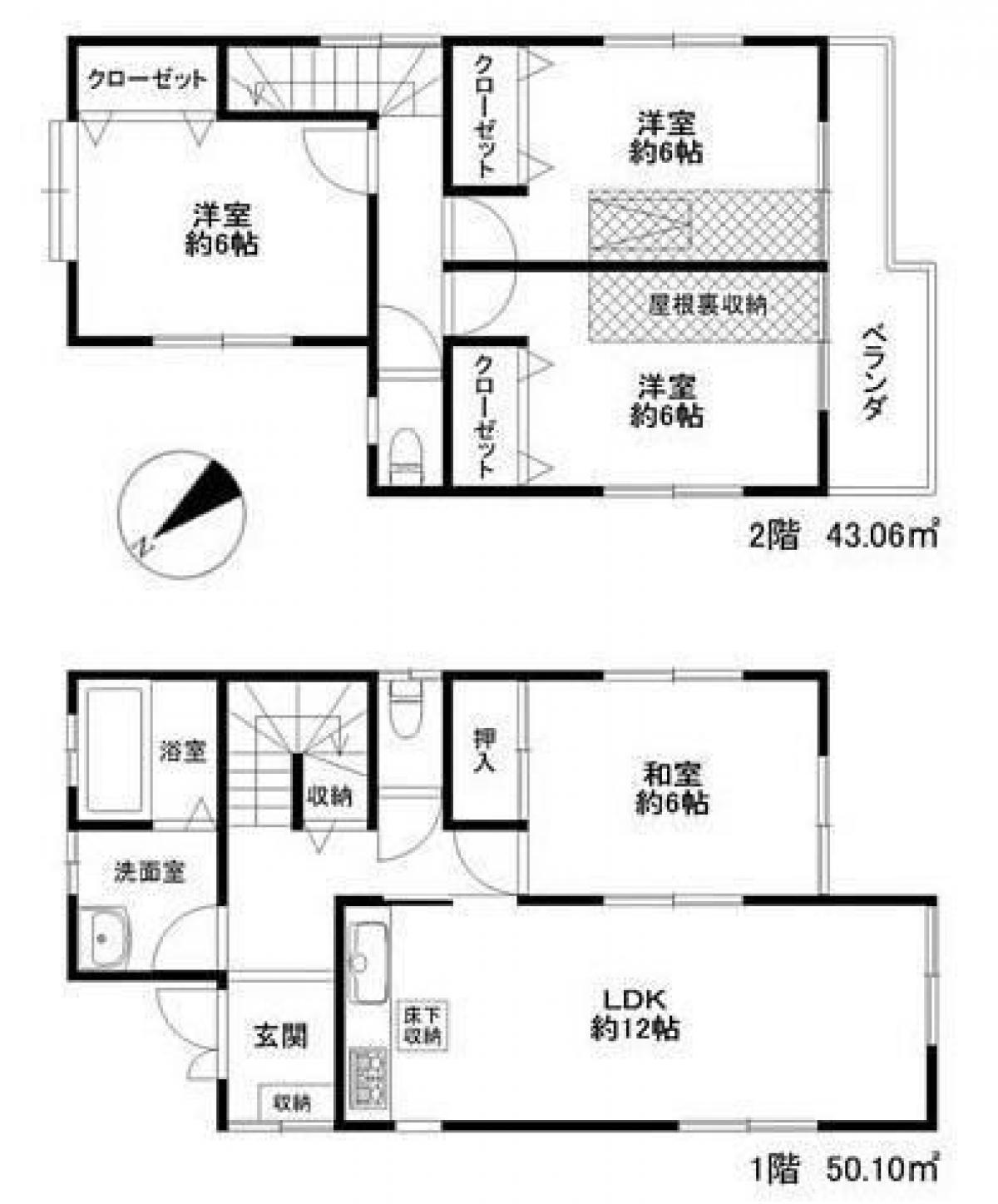 Picture of Home For Sale in Machida Shi, Tokyo, Japan