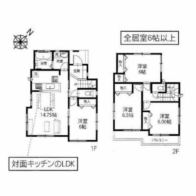 Home For Sale in Kawaguchi Shi, Japan