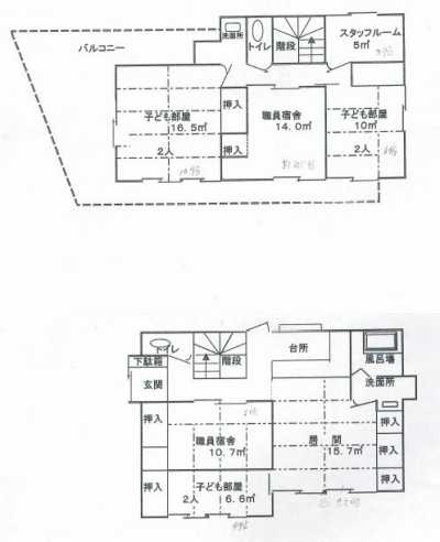 Home For Sale in Ome Shi, Japan