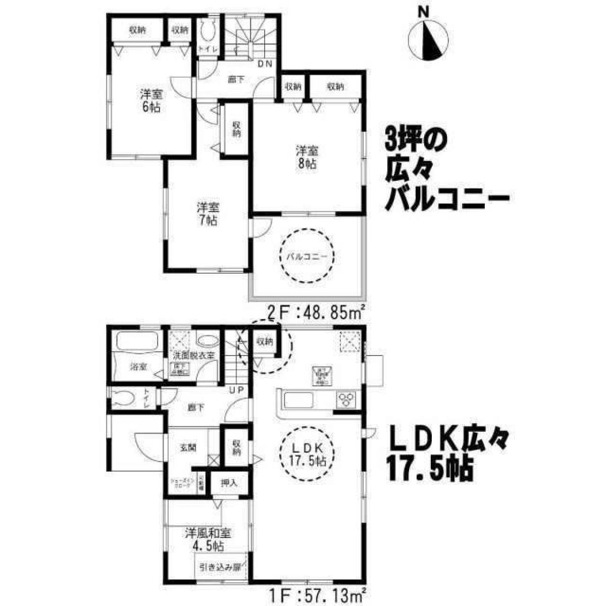 Picture of Home For Sale in Fukutsu Shi, Fukuoka, Japan