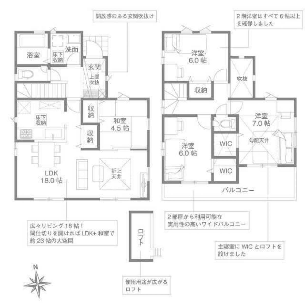 Picture of Home For Sale in Uji Shi, Kyoto, Japan