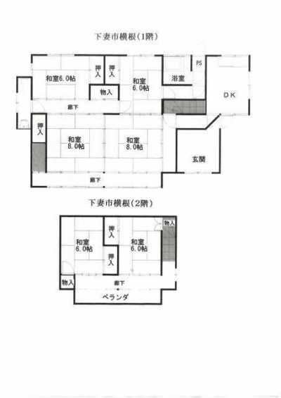 Home For Sale in Shimotsuma Shi, Japan