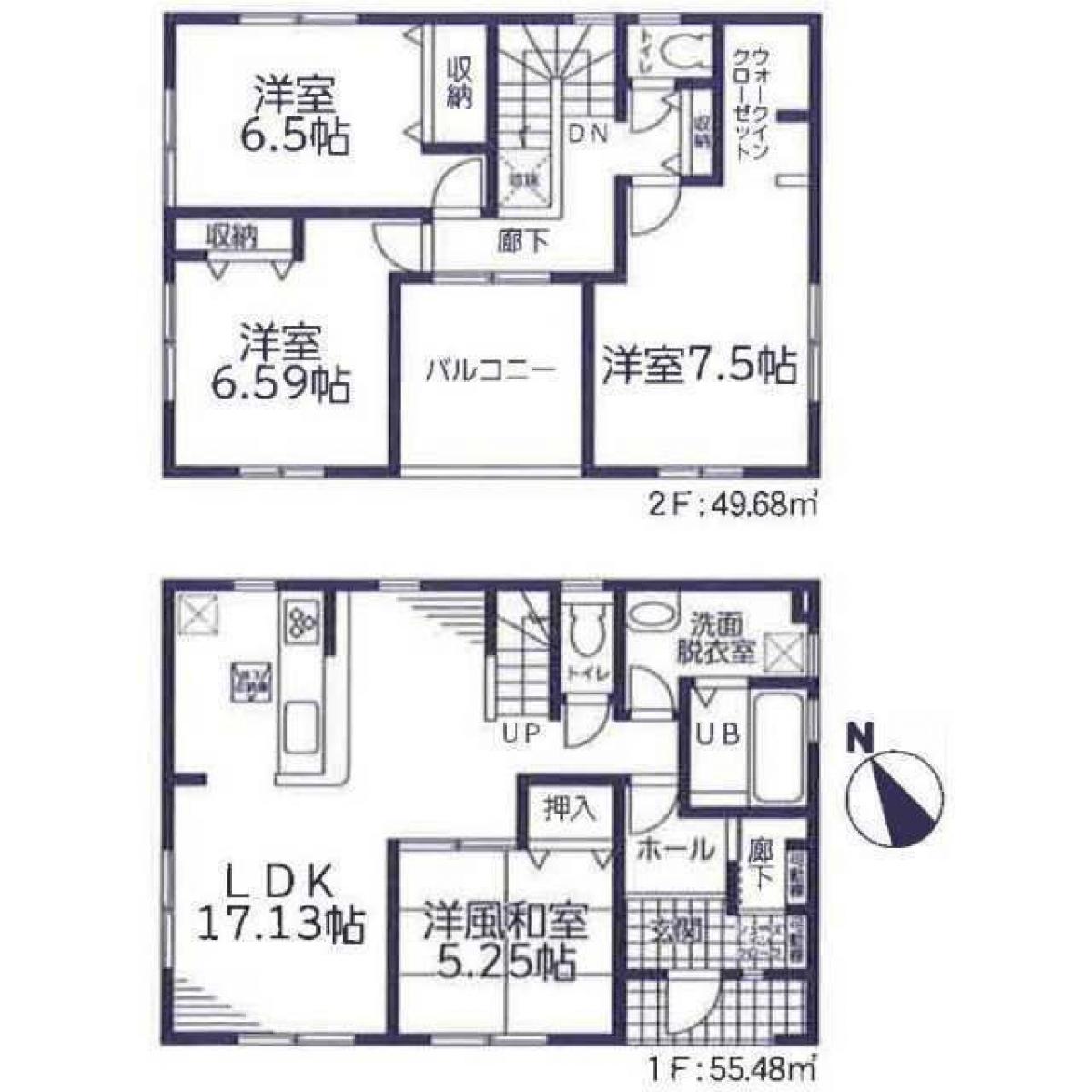 Picture of Home For Sale in Itoshima Shi, Fukuoka, Japan