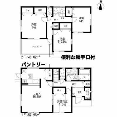 Home For Sale in Kasuga Shi, Japan