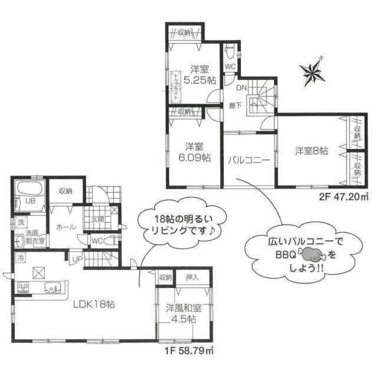 Picture of Home For Sale in Kiyose Shi, Tokyo, Japan