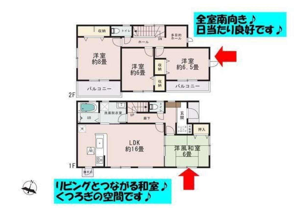 Picture of Home For Sale in Sakaide Shi, Kagawa, Japan