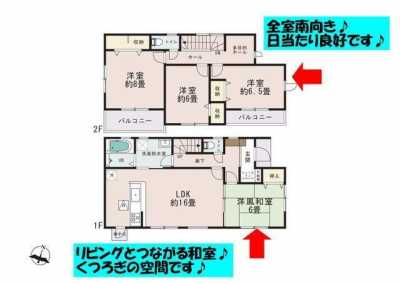Home For Sale in Sakaide Shi, Japan