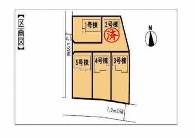 Home For Sale in Tatebayashi Shi, Japan