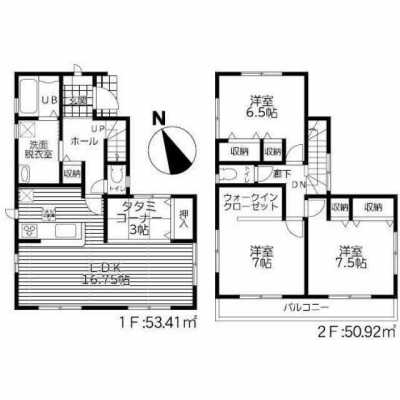 Home For Sale in Atsugi Shi, Japan