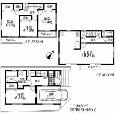 Home For Sale in Chigasaki Shi, Japan
