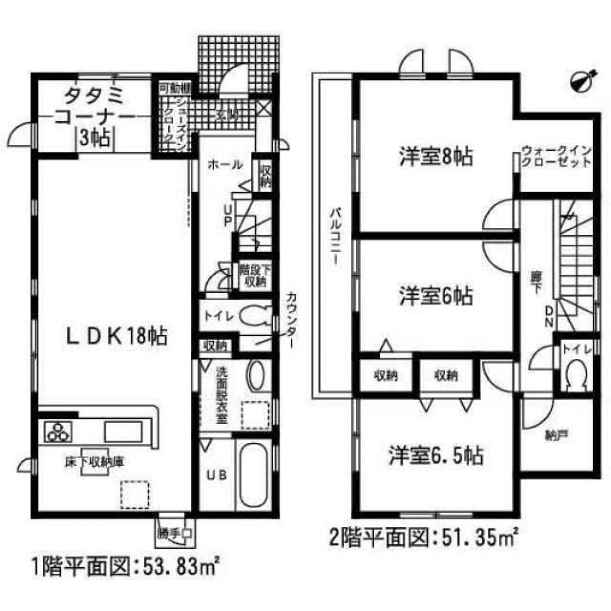 Picture of Home For Sale in Toyota Shi, Aichi, Japan