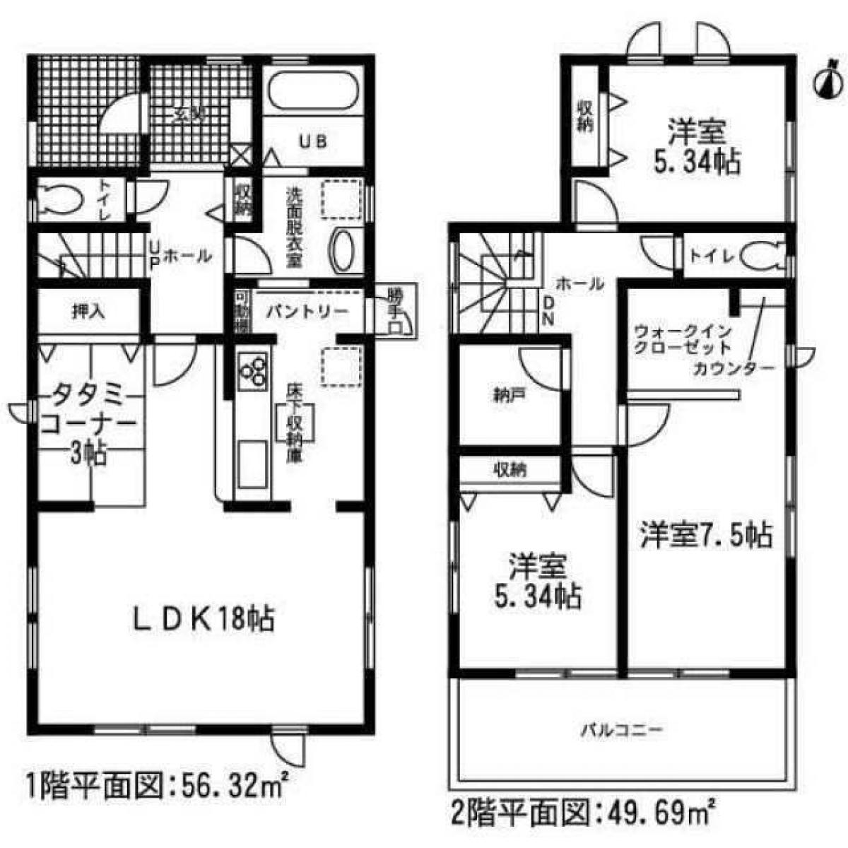Picture of Home For Sale in Toyota Shi, Aichi, Japan