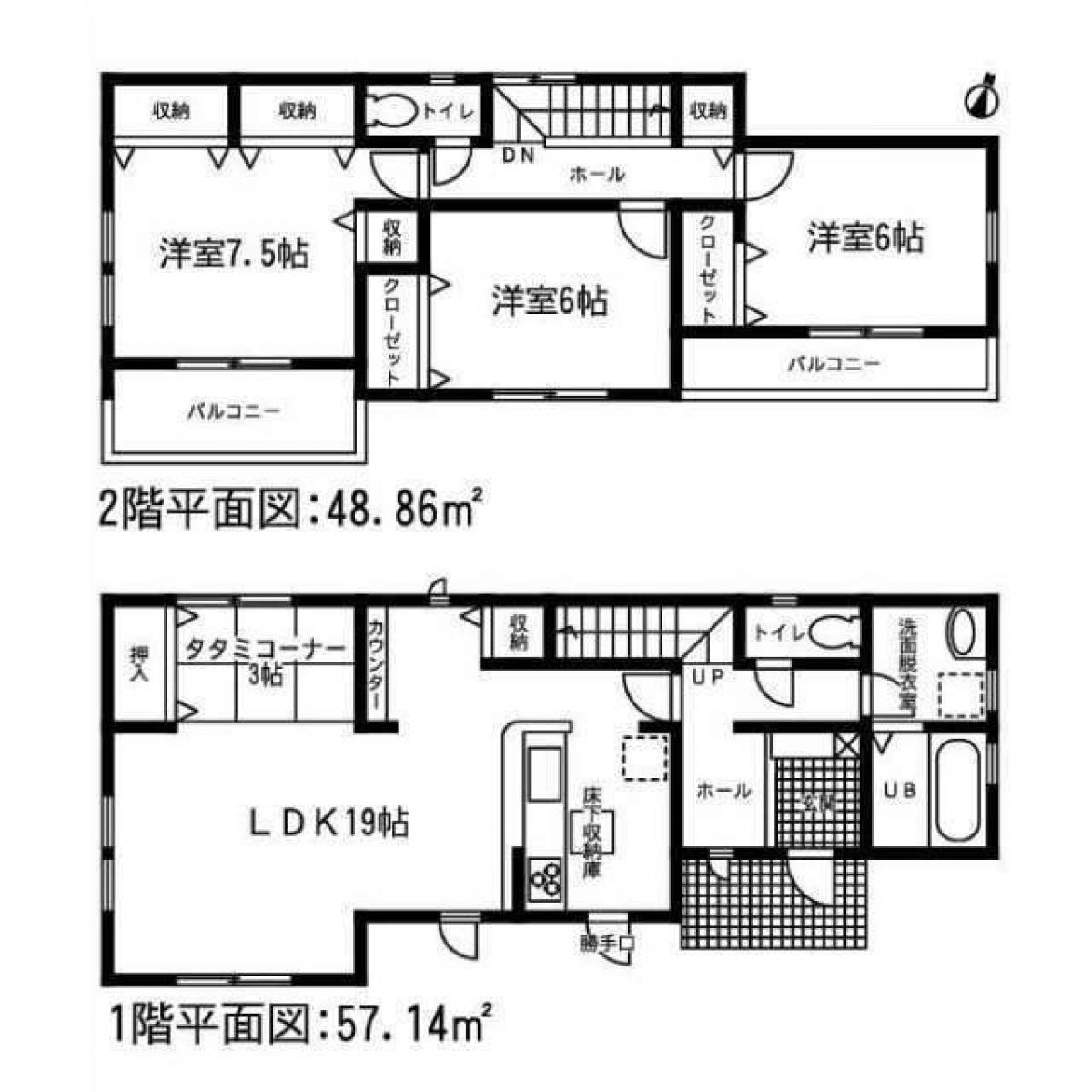 Picture of Home For Sale in Obu Shi, Aichi, Japan