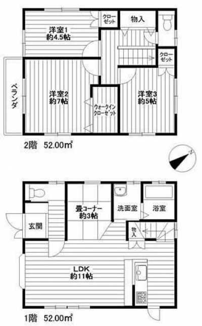Home For Sale in Hamura Shi, Japan