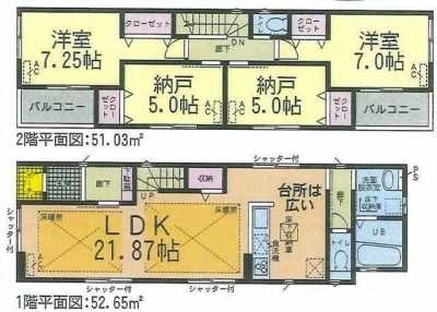 Home For Sale in Kasugai Shi, Japan