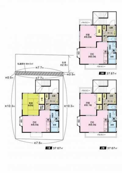 Home For Sale in Shinagawa Ku, Japan