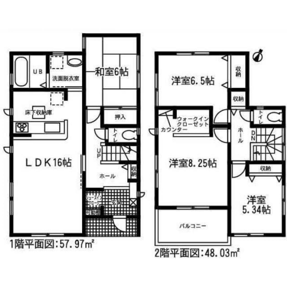 Picture of Home For Sale in Tokai Shi, Aichi, Japan